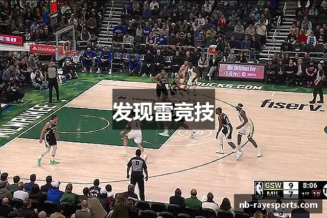 发现雷竞技